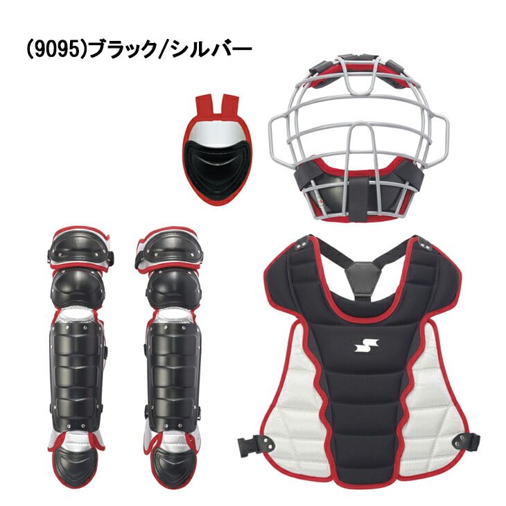 エスエスケイ 野球 ジュニア 少年軟式・ソフト兼用 キャッチャー防具4