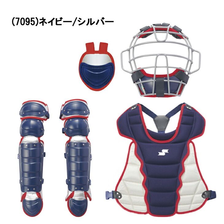 エスエスケイ 野球 ジュニア 少年軟式・ソフト兼用 キャッチャー防具4
