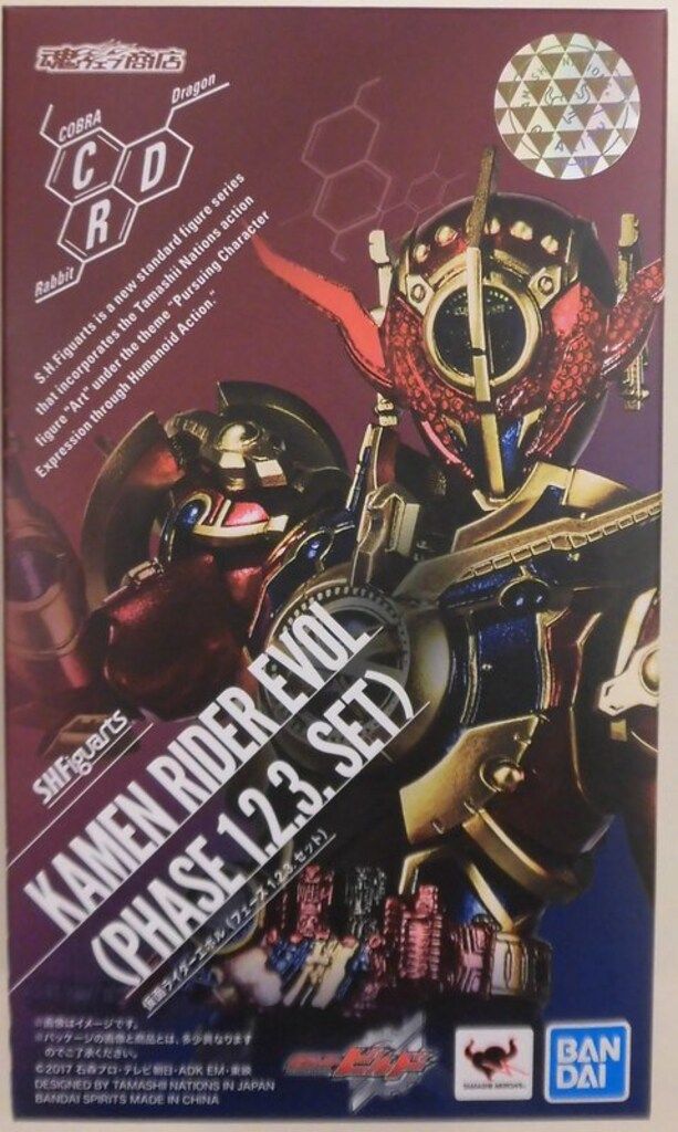 BANDAI SPIRITS S.H.Figuarts 仮面ライダービルド 仮面ライダーエボル フェーズ123セット