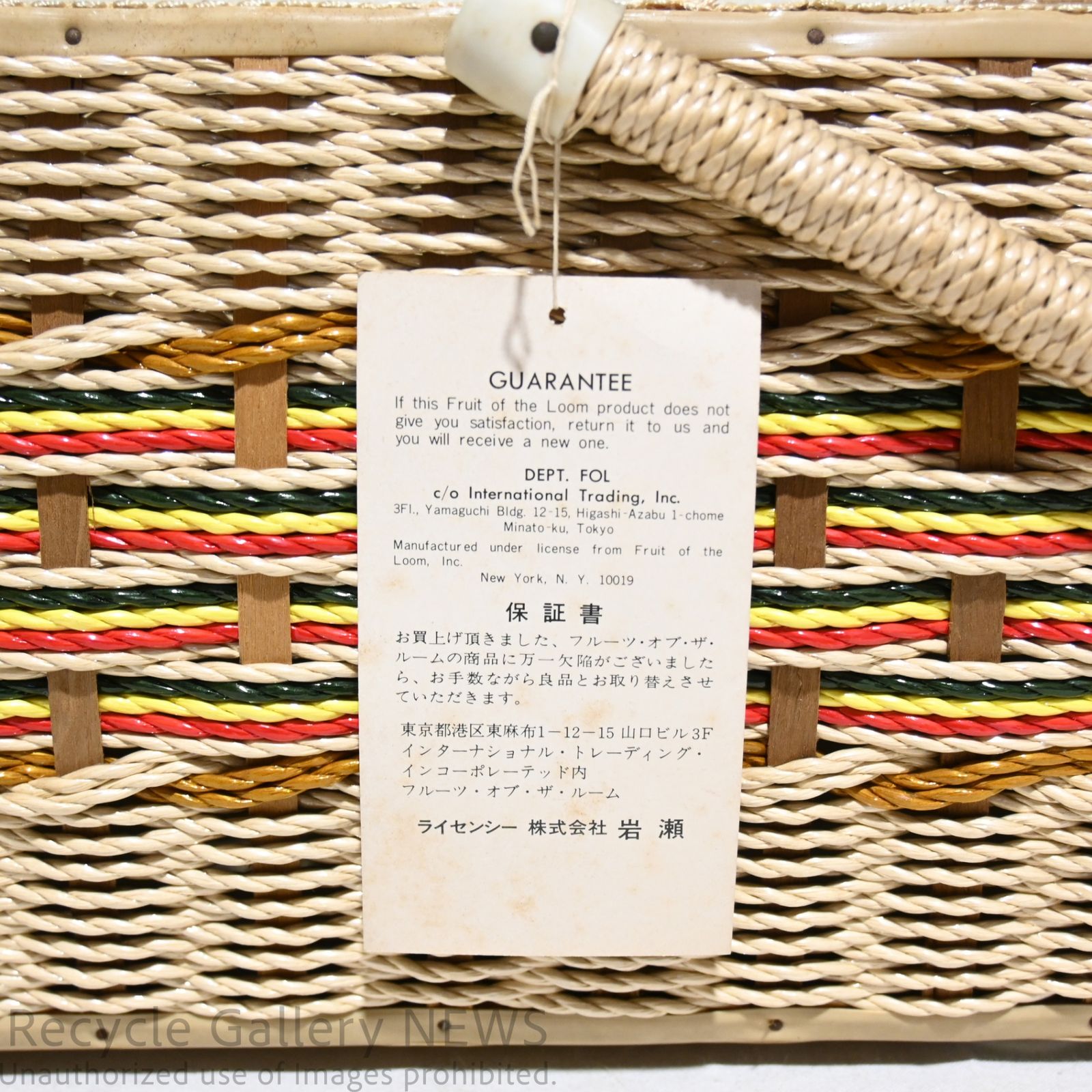 値段 販売 【タグ付未使用】FRUIT OF THE LOOM 裁縫箱 ソーイング 