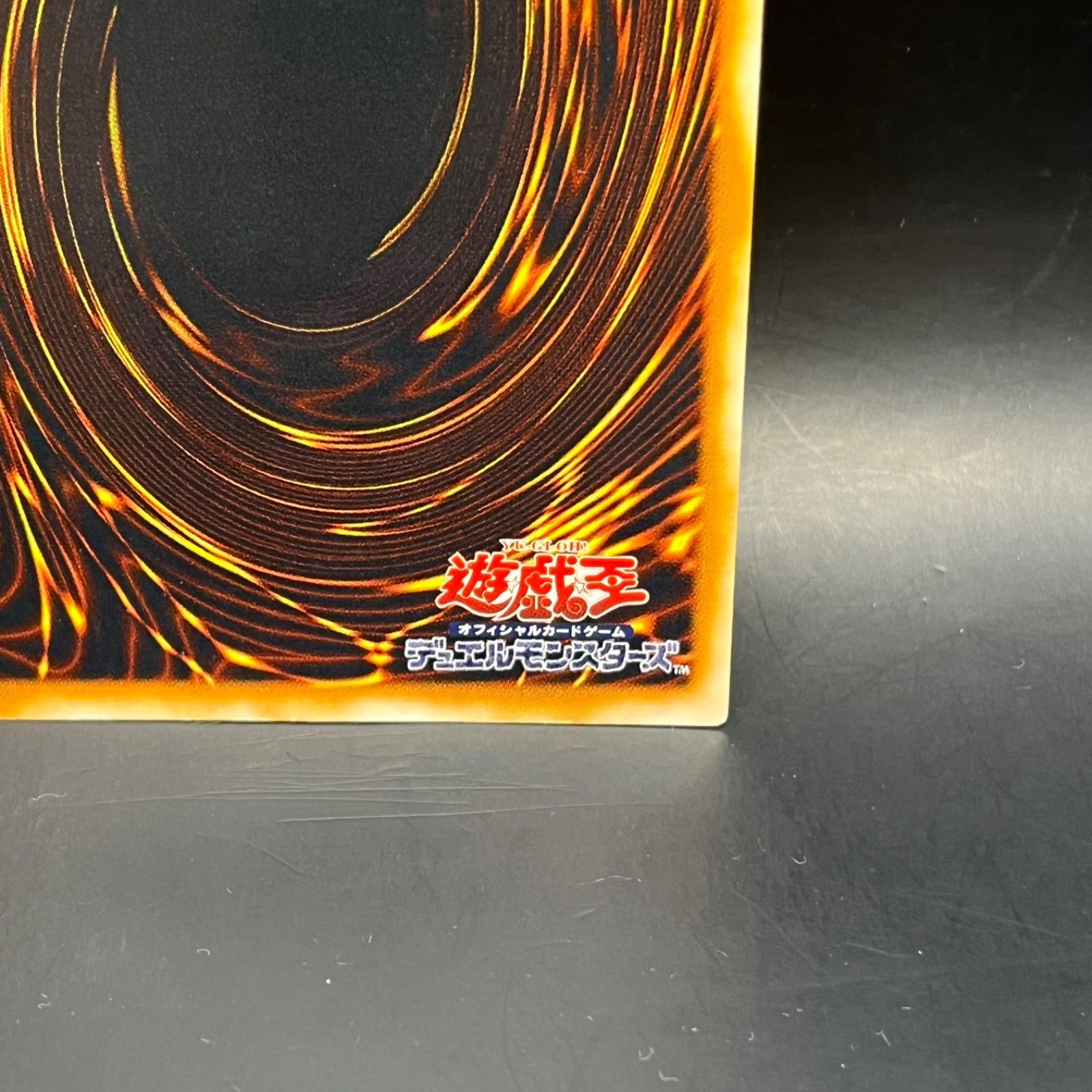 遊戯王 青眼の究極竜 アルティメットレア 旧レリーフ SDX-001 - メルカリ