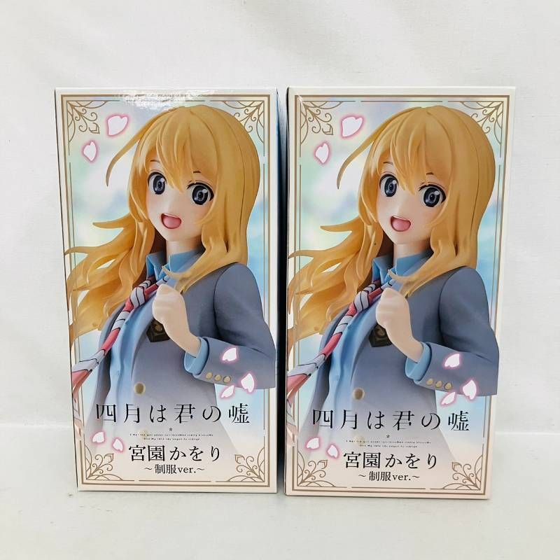 四月は君の嘘 宮園かをり Coreful 制服 ver. プライズ フィギュア 2個