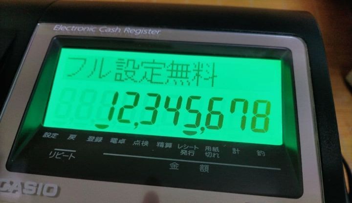 カシオレジスター TE-340/NL300 フル設定無料 378340 - メルカリ