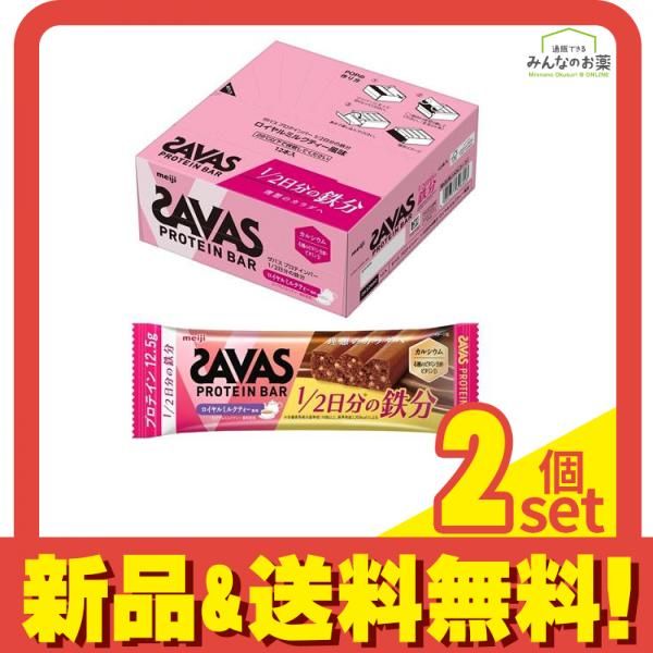 SAVAS ザバス プロテインバー 1/2日分の鉄分 ロイヤルミルクティー風味 38g× 12本入 2個セット まとめ売り