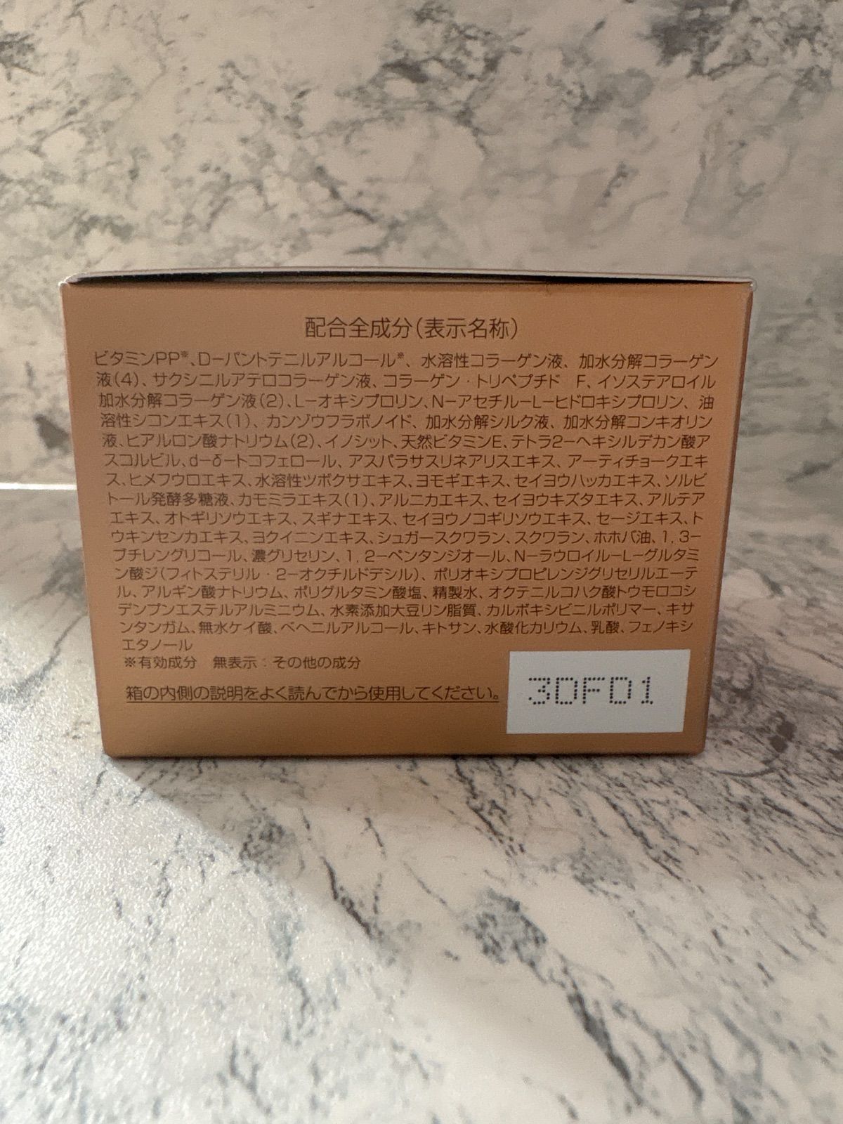 パーフェクトワン 薬用リンクルストレッチジェル 美容液ジェル 50g
