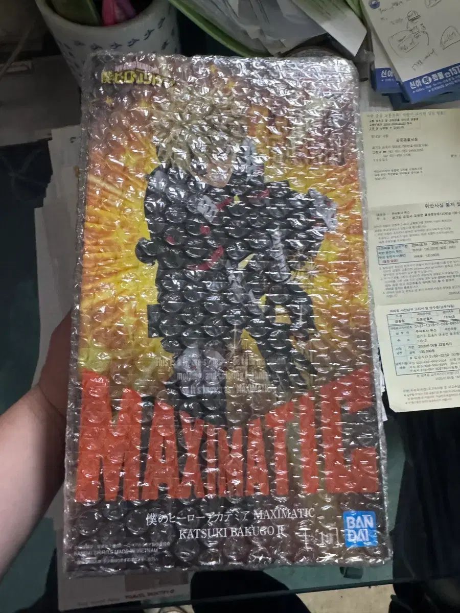 マキシマチック 爆豪 勝己