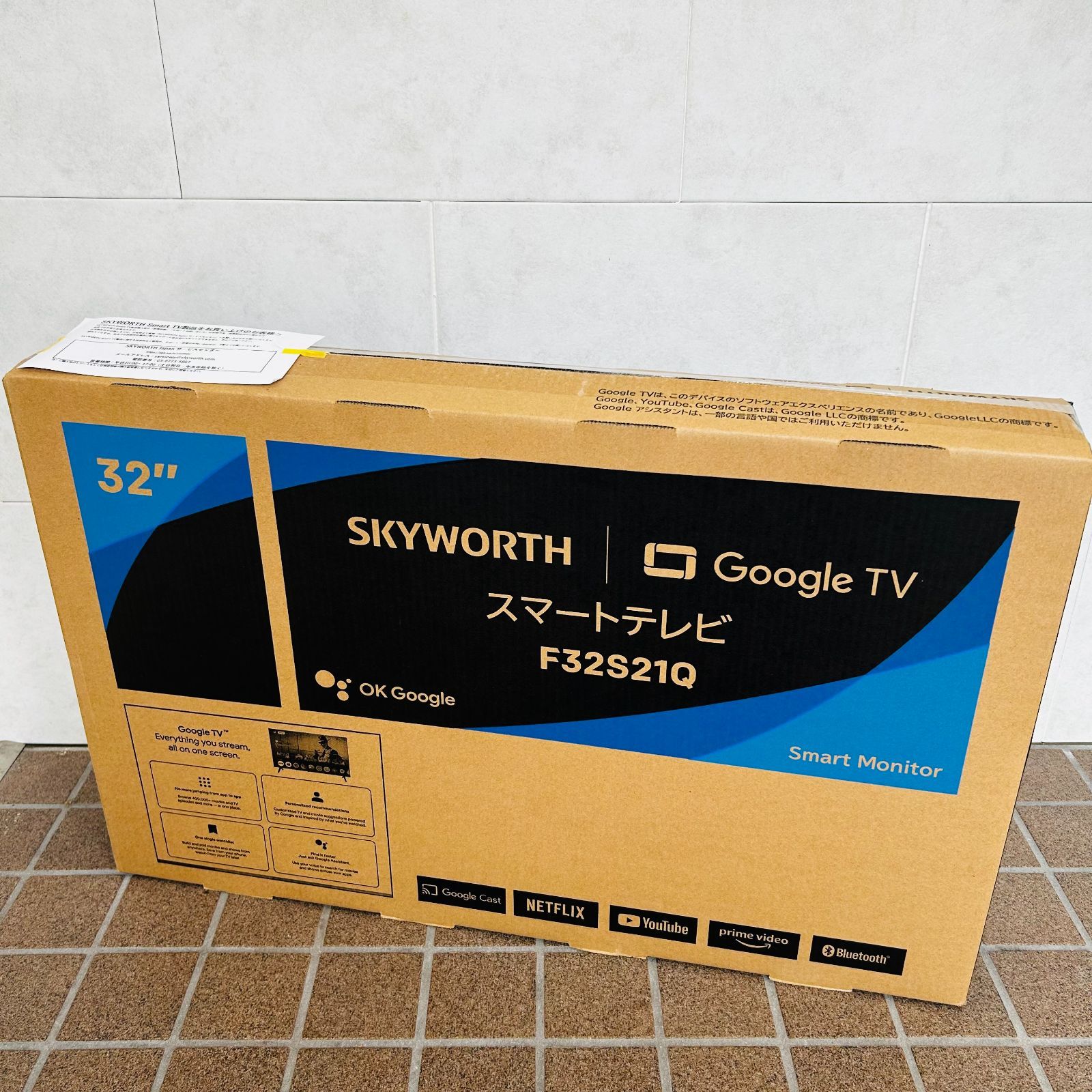 NC3627 未開封品 32型 スマートテレビ SKYWORTH スカイワース Google