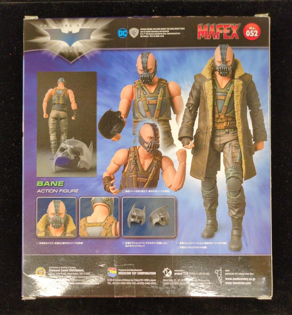 メディコム トイ MAFEX BANE 052 - メルカリ