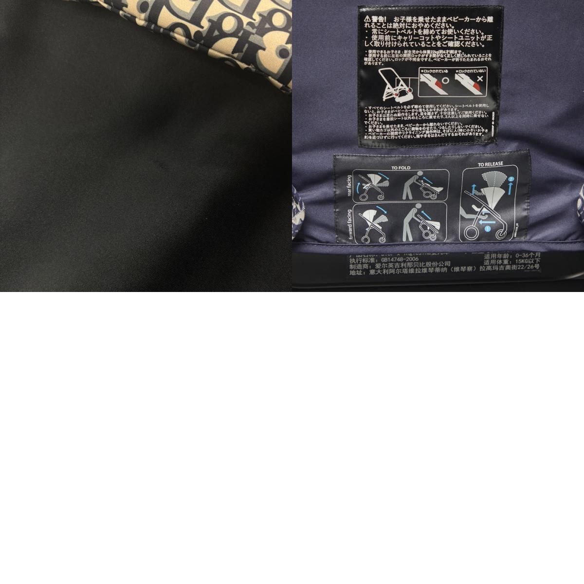 ディオール × Inglesina イングリッシーナ オブリーク ベビーカー ネイビー レディース Dior【243-73758】