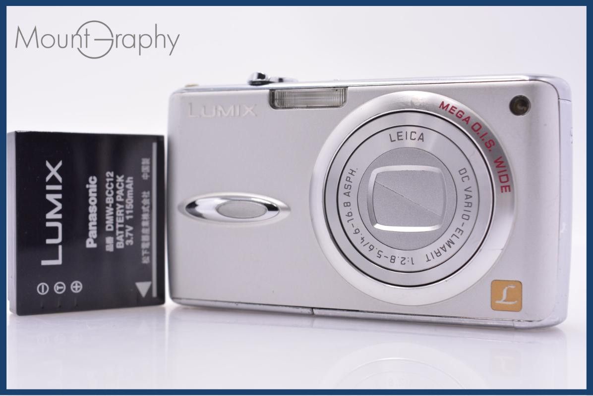 【動作保証】 パナソニック Panasonic LUMIX DMC-FX01 バッテリー付属 同梱無料 #am7147 14,245円
