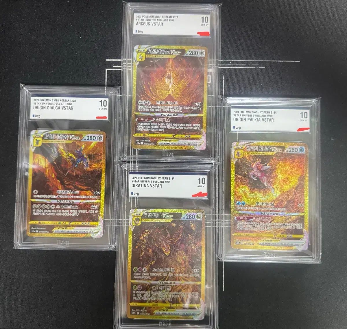 アルセウス ギラティナ ディアルガ パルキア vstar UR セット s12a アルセウス ギラティナ ディアルガ パルキア vstar UR セット s12a