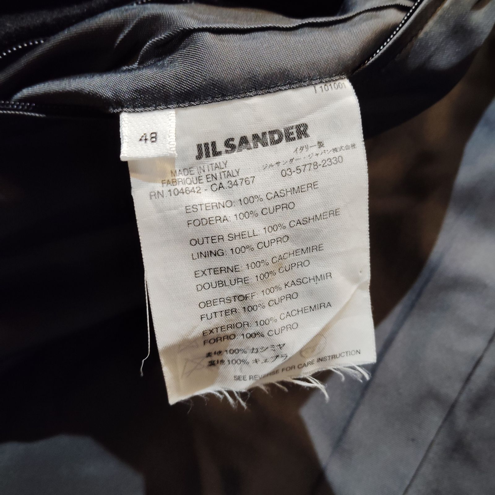 JIL SANDER カシミヤ チェスターコート ジルサンダー 48 イタリア製 
