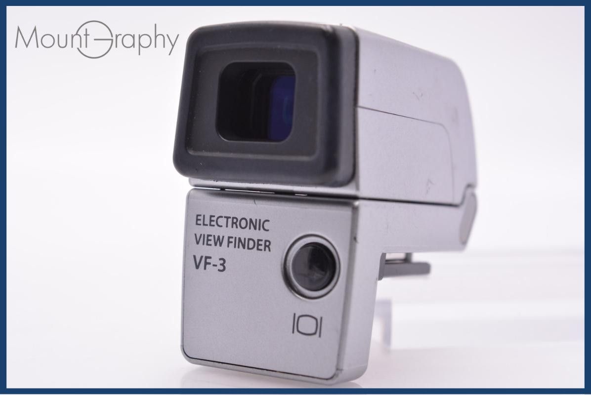 【動作保証】 オリンパス OLYMPUS ELECTRONIC VIEW FINDER VF-3 同梱無料 #am7155
