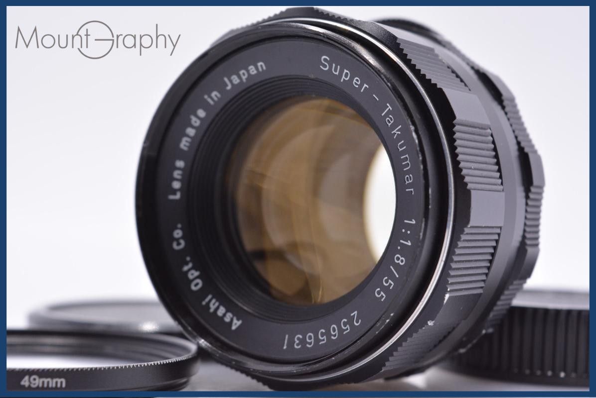 【動作保証】 ペンタックス PENTAX Super-Takumar 55mm F1.8 前期 前後キャップ&レンズフィルター付 同梱無料 #am7159