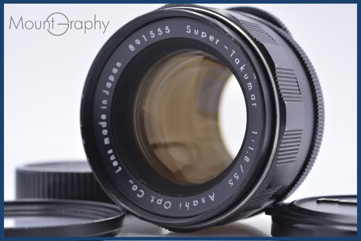 【動作保証】 ペンタックス PENTAX Super-Takumar 55mm F1.8 前期 前後キャップ&レンズフィルター付 同梱無料 #am7161