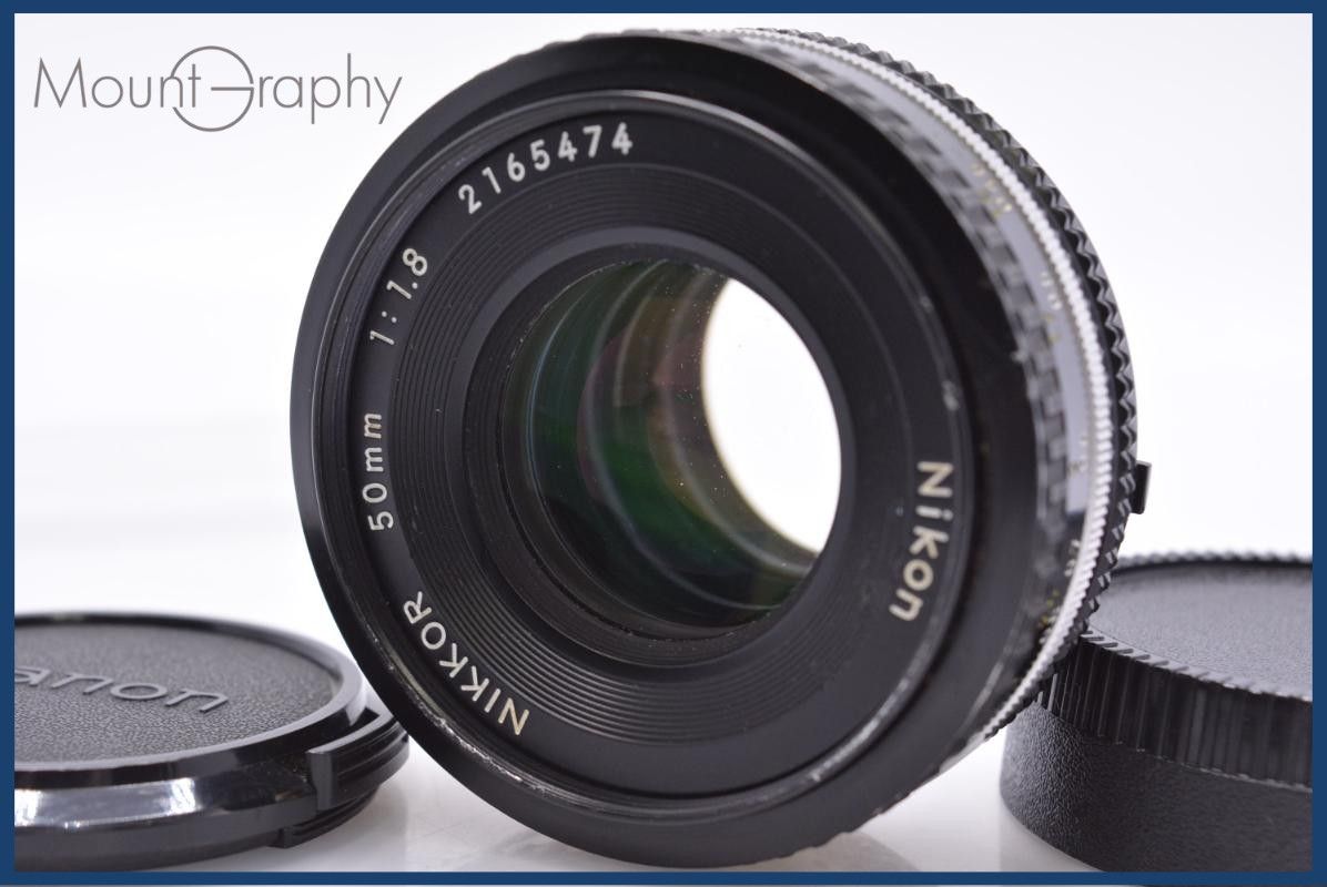 動作保証】 ニコン Nikon NIKKOR 50mm F1.8 Ai-S 前後キャップ付 同梱