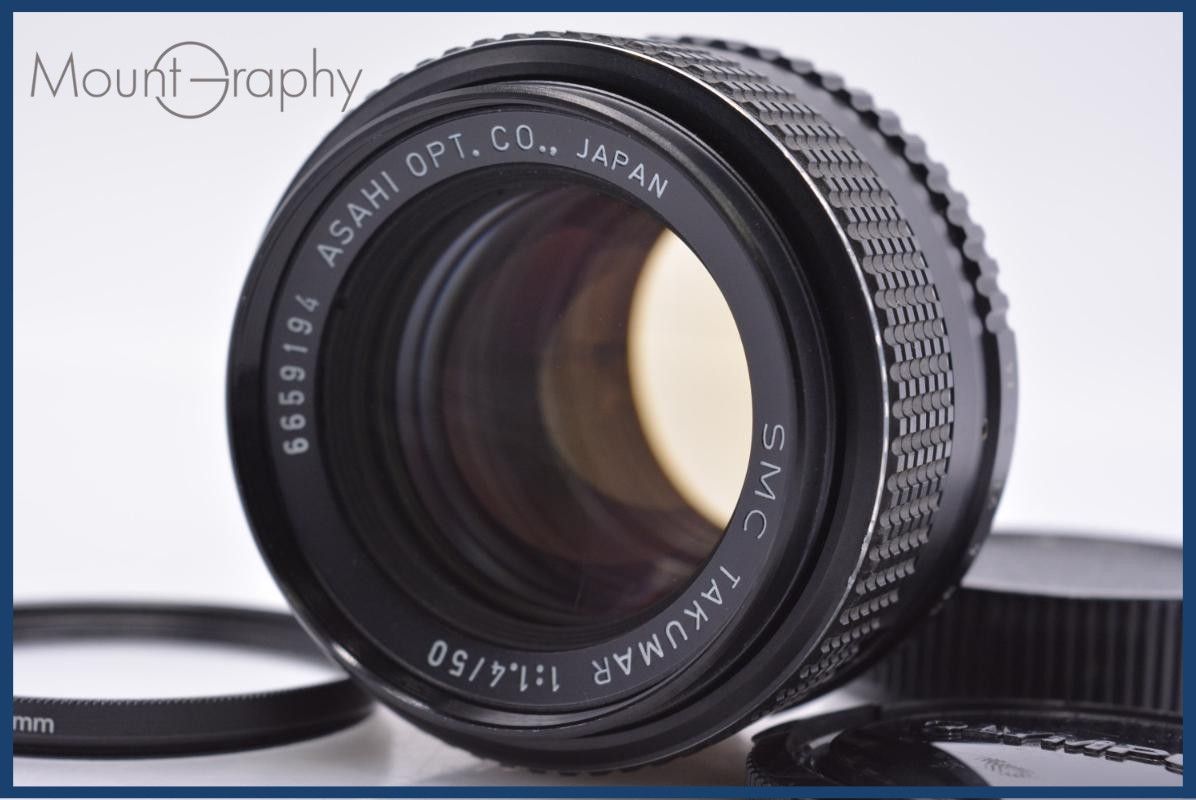 【動作保証】 ペンタックス PENTAX SMC TAKUMAR 50mm F1.4 前後キャップ&レンズフィルター付 同梱無料 #am7182