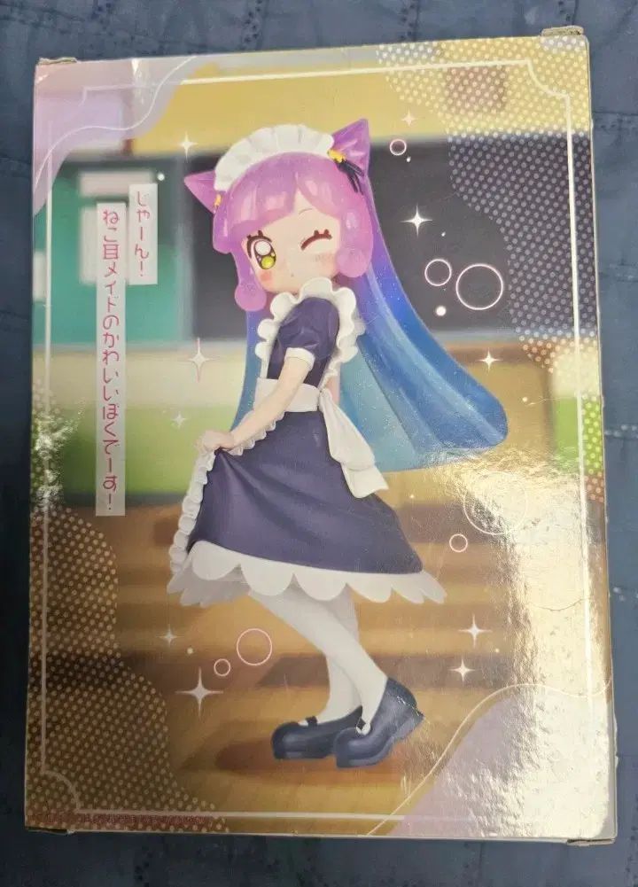 猫耳メイドの可愛いプーニルフィギュア