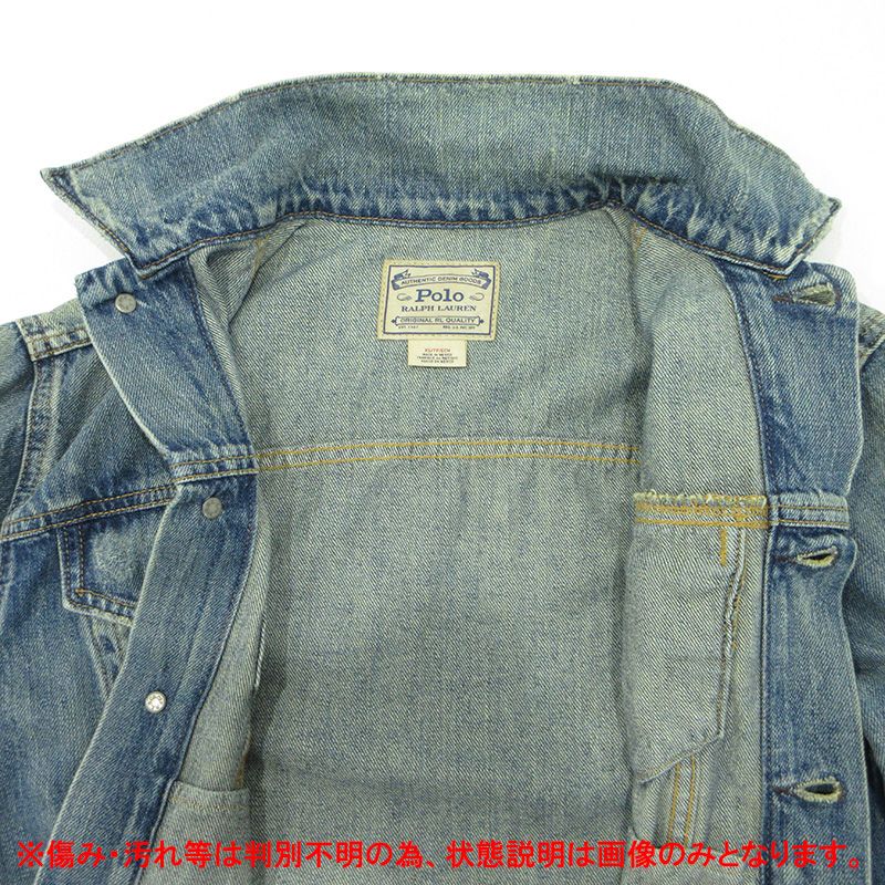 【三重本店】 中古 POLO RALPH LAUREN | ポロ・ラルフローレン USED加工デニムジャケット ダメージ加工 ブルー サイズ:XS 【112】 【三重本店】 中古 POLO RALPH LAUREN | ポロ・ラルフローレン USED加工デニムジャケット ダメージ加工 ブルー サイズ:XS 【112】