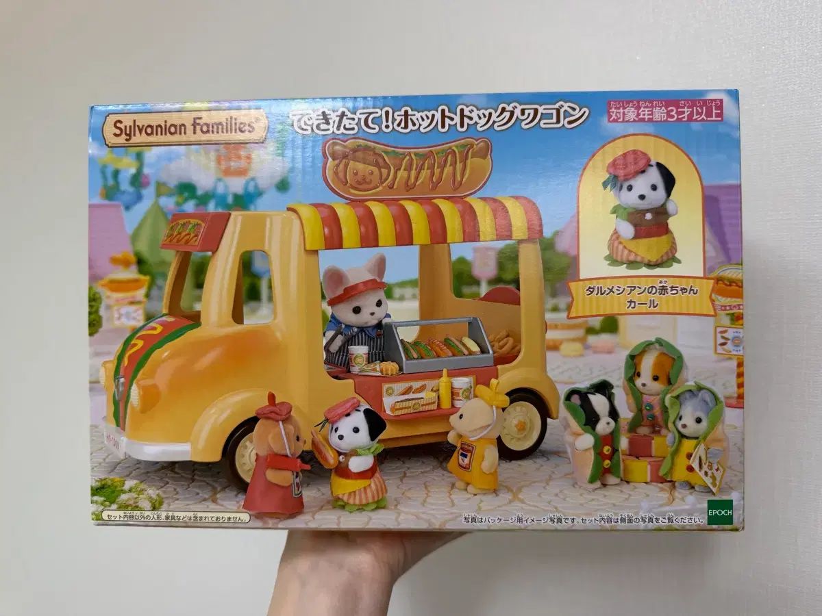 シルバニアファミリー ハットグ 自動車のお店