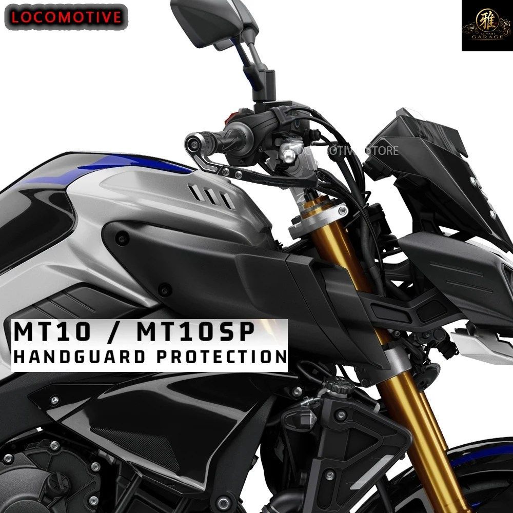 MT10 モーターサイクル ボウガード ブレーキ クラッチ ハンドガード プロテクション レーシング ハンドガード ヤマハ MT-10 SP用