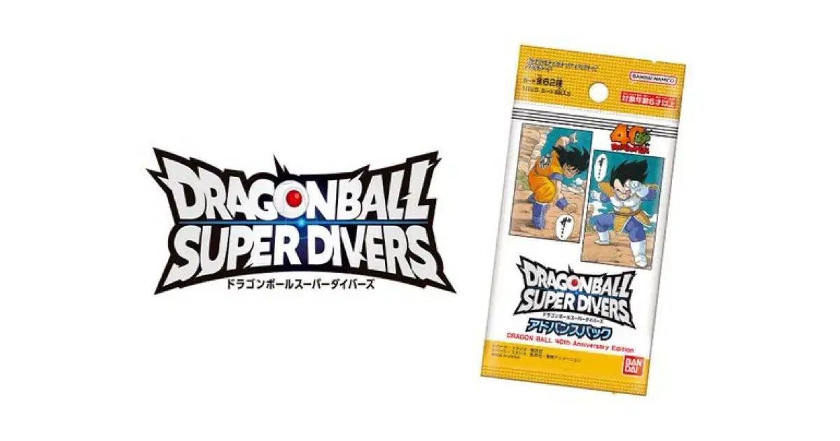 送料込み)ドラゴンボール スーパー ダイバーズ 40周年 カード