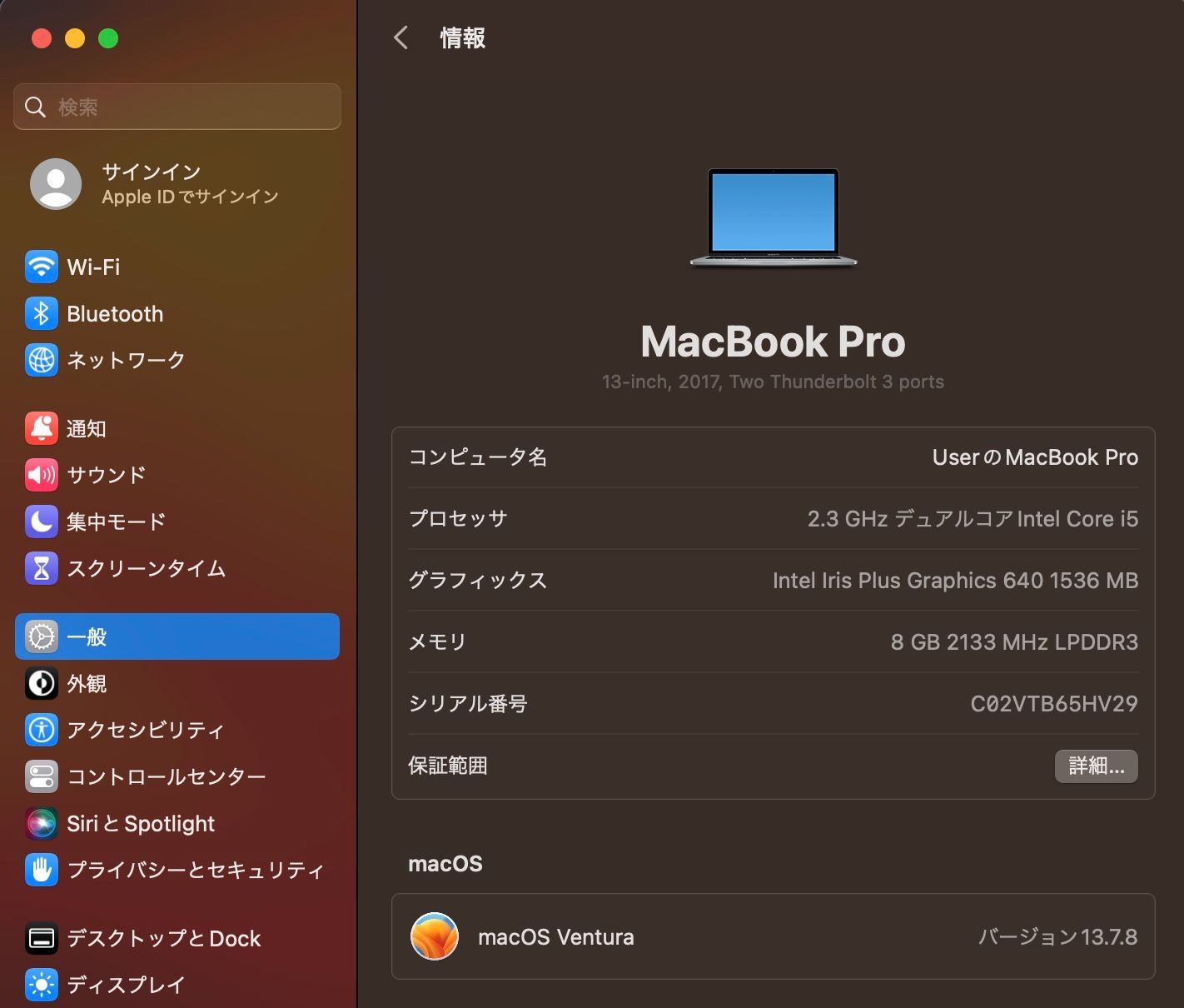 MacBook Pro(13インチ,2017,Thunderbolt 3ポートx 2)256GB/8GB MacBook Pro(13インチ,2017,Thunderbolt 3ポートx 2)256GB/8GB