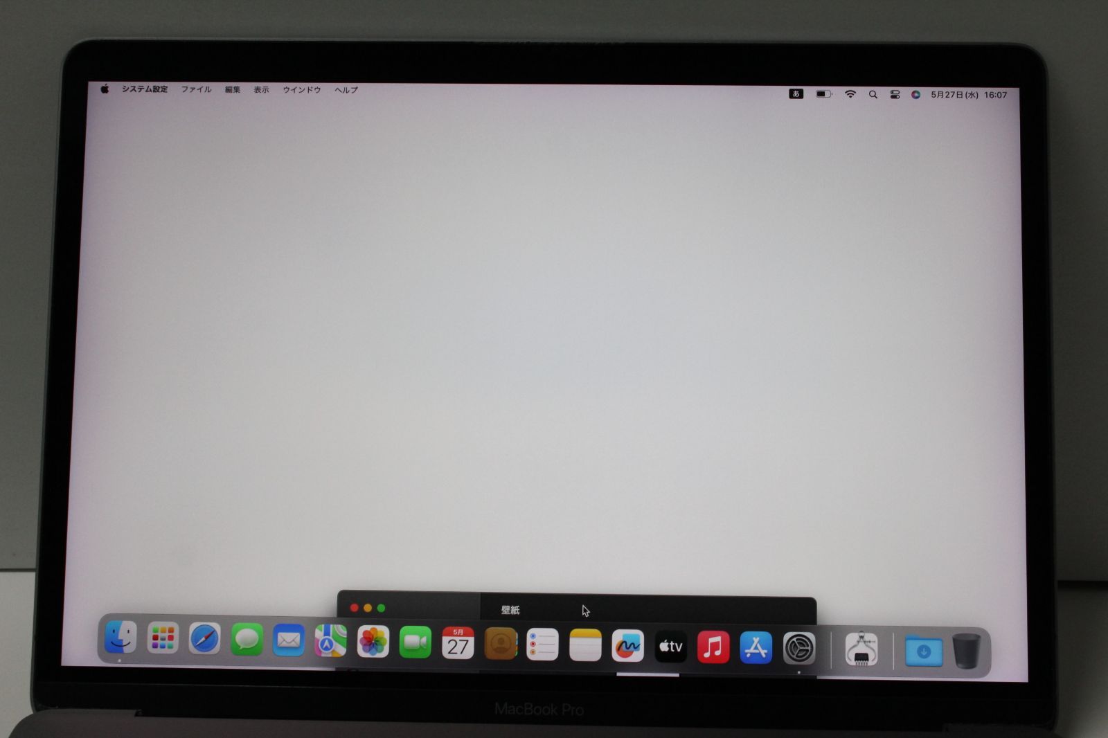 MacBook Pro（13インチ,2017,Thunderbolt 3ポートx 2）256GB/8GB