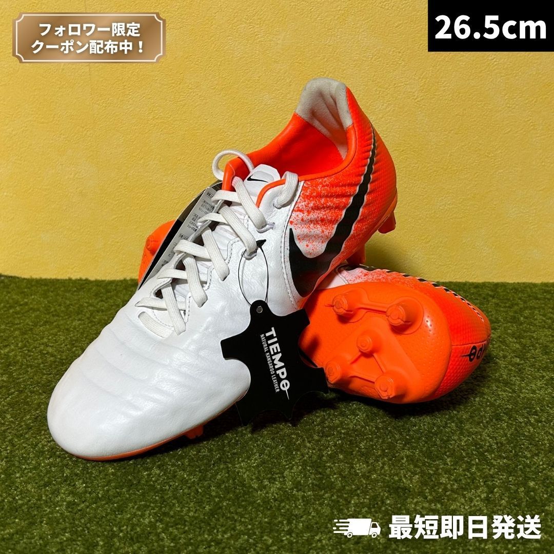 【新品・未使用】NIKE ナイキ サッカースパイク ティエンポ レジェンド 7 PRO HG（ホワイト×オレンジ）AO9881 118【26.5cm】