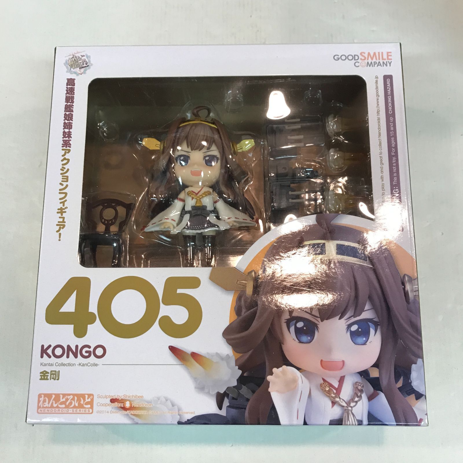 八戸第2-41-126] ねんどろいど 405 金剛 - メルカリ