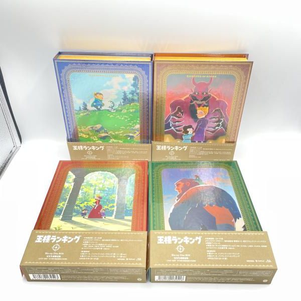 【中古】王様ランキング BD-BOX 全4巻セット/BD[6][240006576116] 送料無料】【中古】王様ランキング BD-BOX 全4巻セット/BD[6