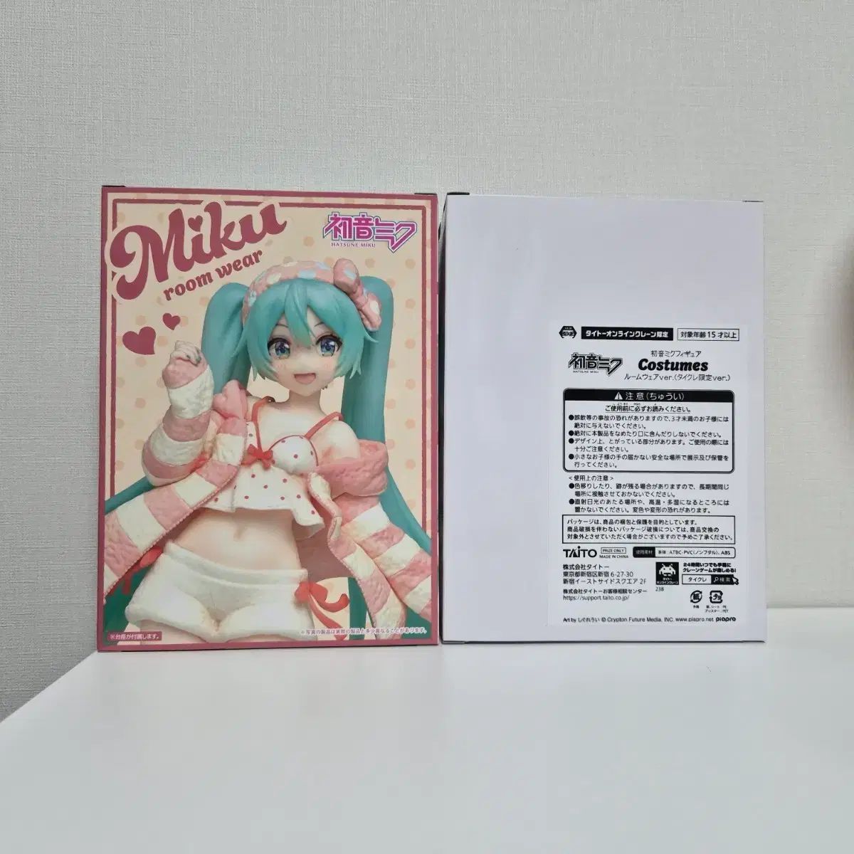 未開封 まとめ売り) ルームウェア 初音 ミク タイトー プライズ フィギュア アナザー COLOR ハン(HAN)版 セット