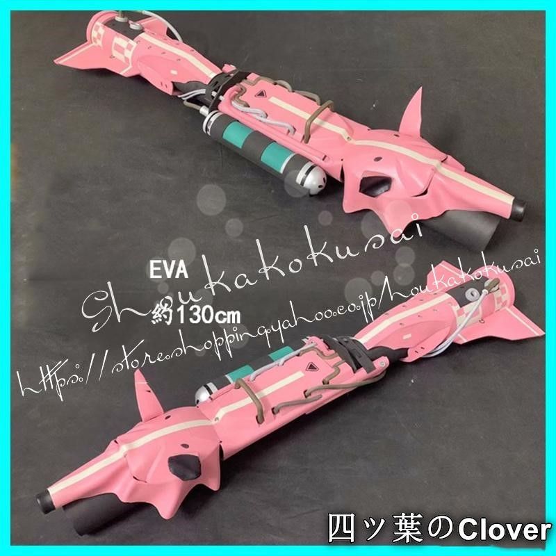 人気商品勝利の女神：NIKKE ジャッカル Jackal 銃 コスプレ 道具 武器 変装 仮装 cosplay コスチューム 撮影 文化祭B260527