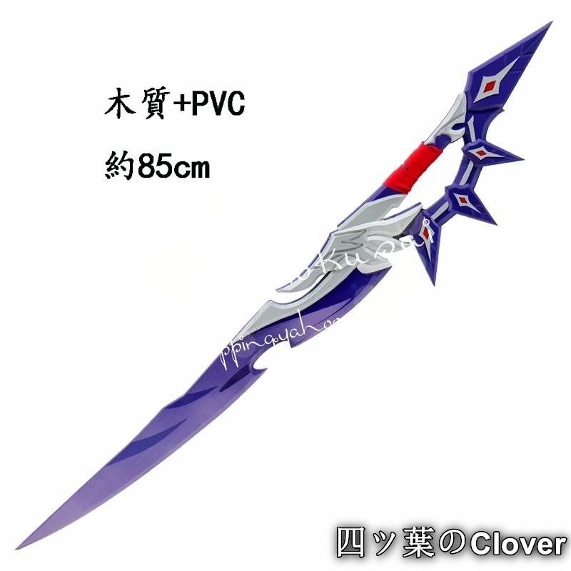 人気商品崩壊：スターレイル モゼ Moze コスプレ道具 武器 cosplay コスチューム 撮影 ハロウィン クリスマス 仮装 変装活動B260527