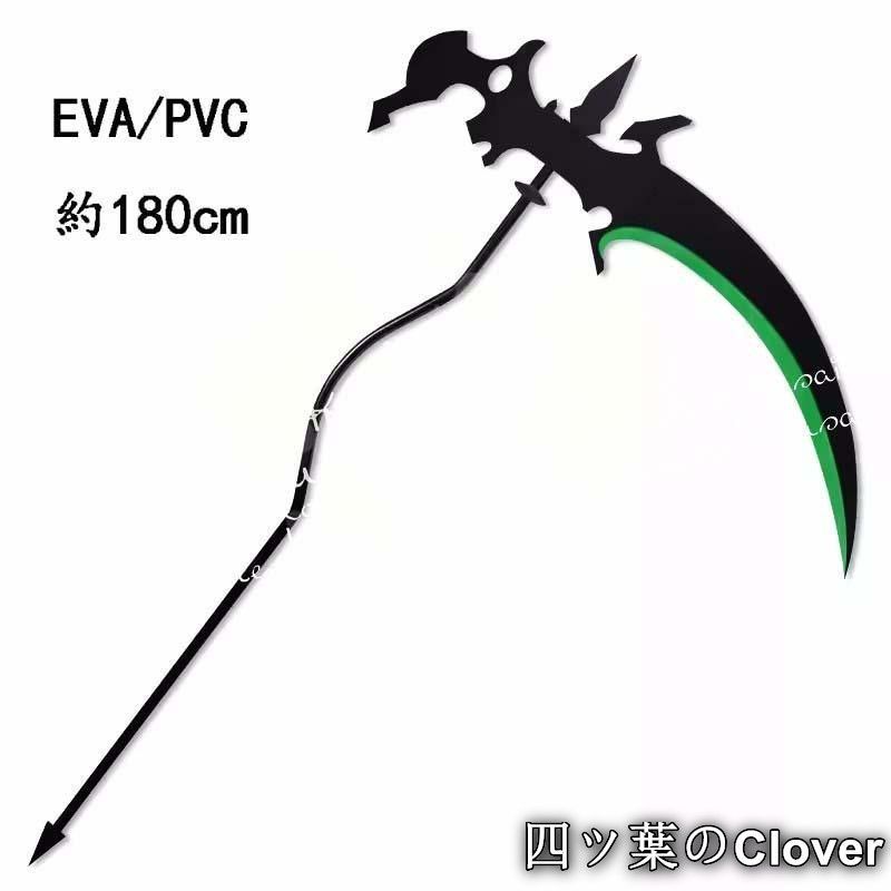 人気商品終わりのセラフ 柊シノア ひいらぎ コスプレ 道具 武器 変装 仮装 cosplay コスチューム 撮影 文化祭B260527