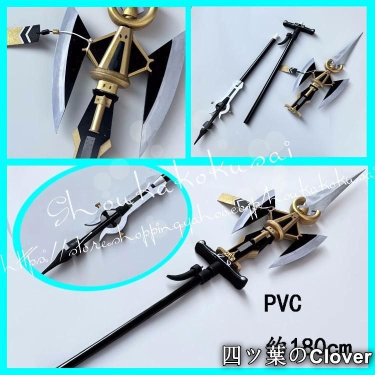 人気商品アークナイツ 明日方舟 Arknights 焔影リード コスプレ 道具 武器 コスチューム 撮影 ハロウィン クリスマス 仮装 変装活動B260527