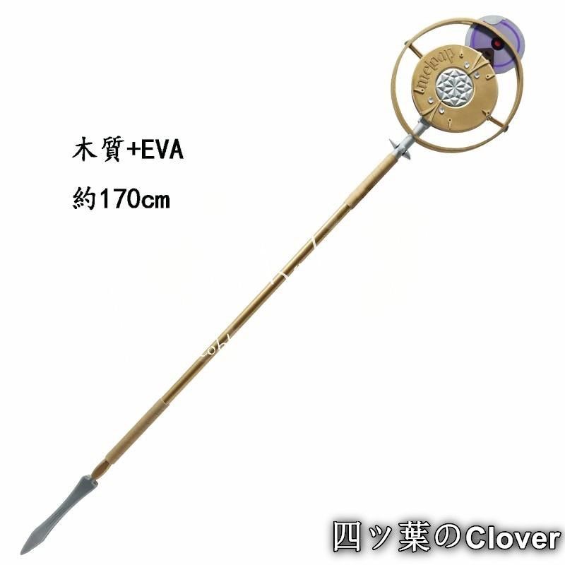 人気商品ゼンレスゾーンゼロ Zenless Zone Zero アストラ・ヤオ Astra Yao コスプレ道具 武器 cosplay コスチューム 撮影 ハロウィン クリスマス 仮装 変装活動B260527