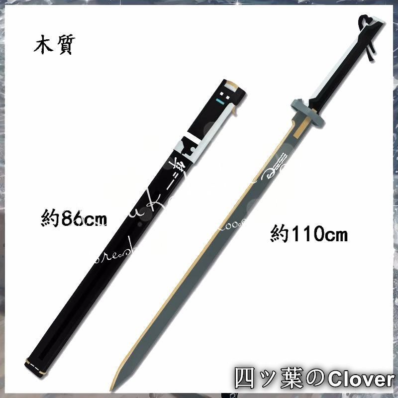 人気商品鳴潮 めいちょう 漂泊者 ひょうはくしゃ コスプレ 道具 武器 変装 仮装 cosplay コスチューム 撮影 文化祭B260527