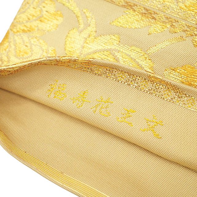 新古品】 龍村美術織物 本袋帯 袋帯 未使用 フォーマル 正絹 金箔糸