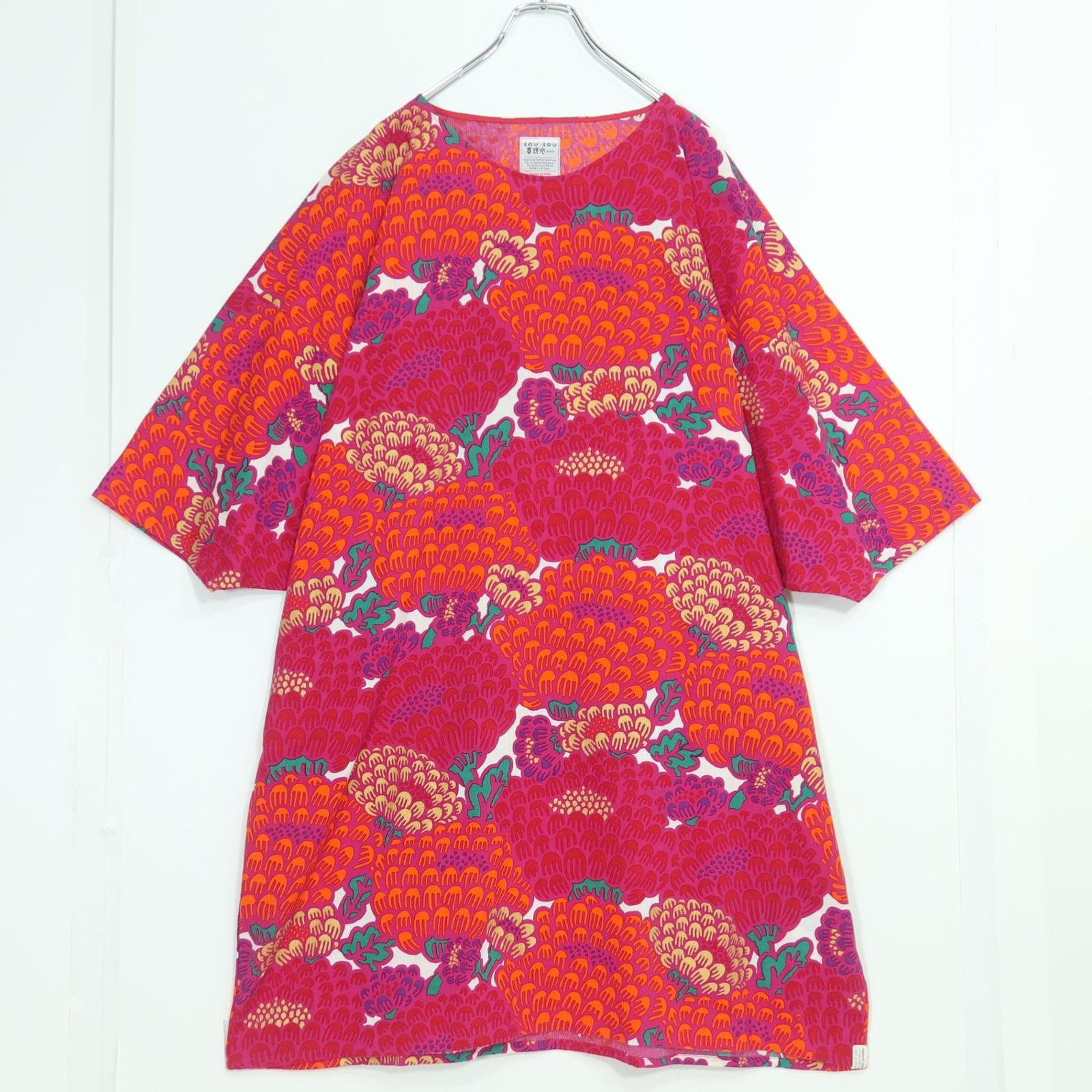【美品】SOUSOU ソウソウ★高島縮 薙刀長方形衣 長丈 けんらん ワンピース 濃いピンク系 薄手 z20459