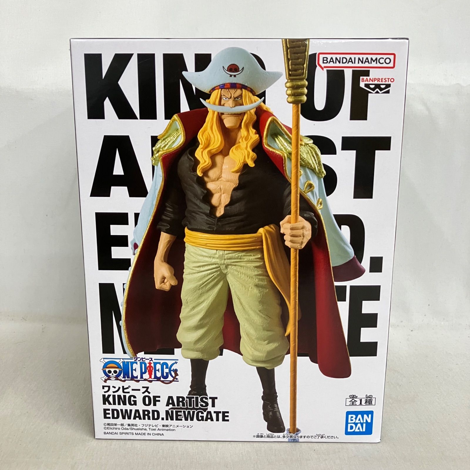 未開封 ワンピース KING OF ARTIST エドワード・ニューゲート 白ひげ 