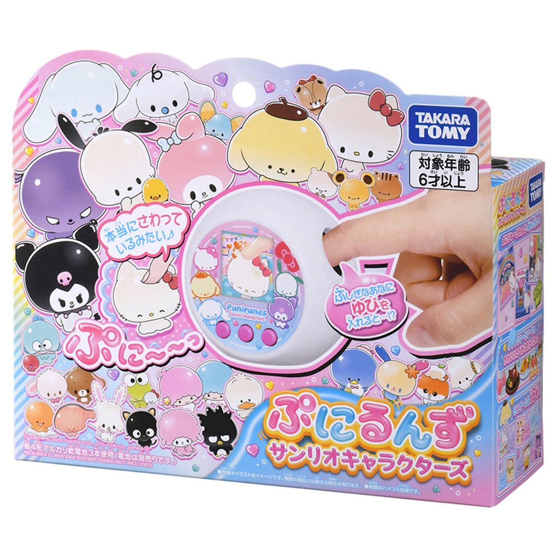タカラトミー(TAKARA TOMY) ぷにるんず サンリオキャラクターズ 【日本おもちゃ大賞2025 デジタル部門 優秀賞】