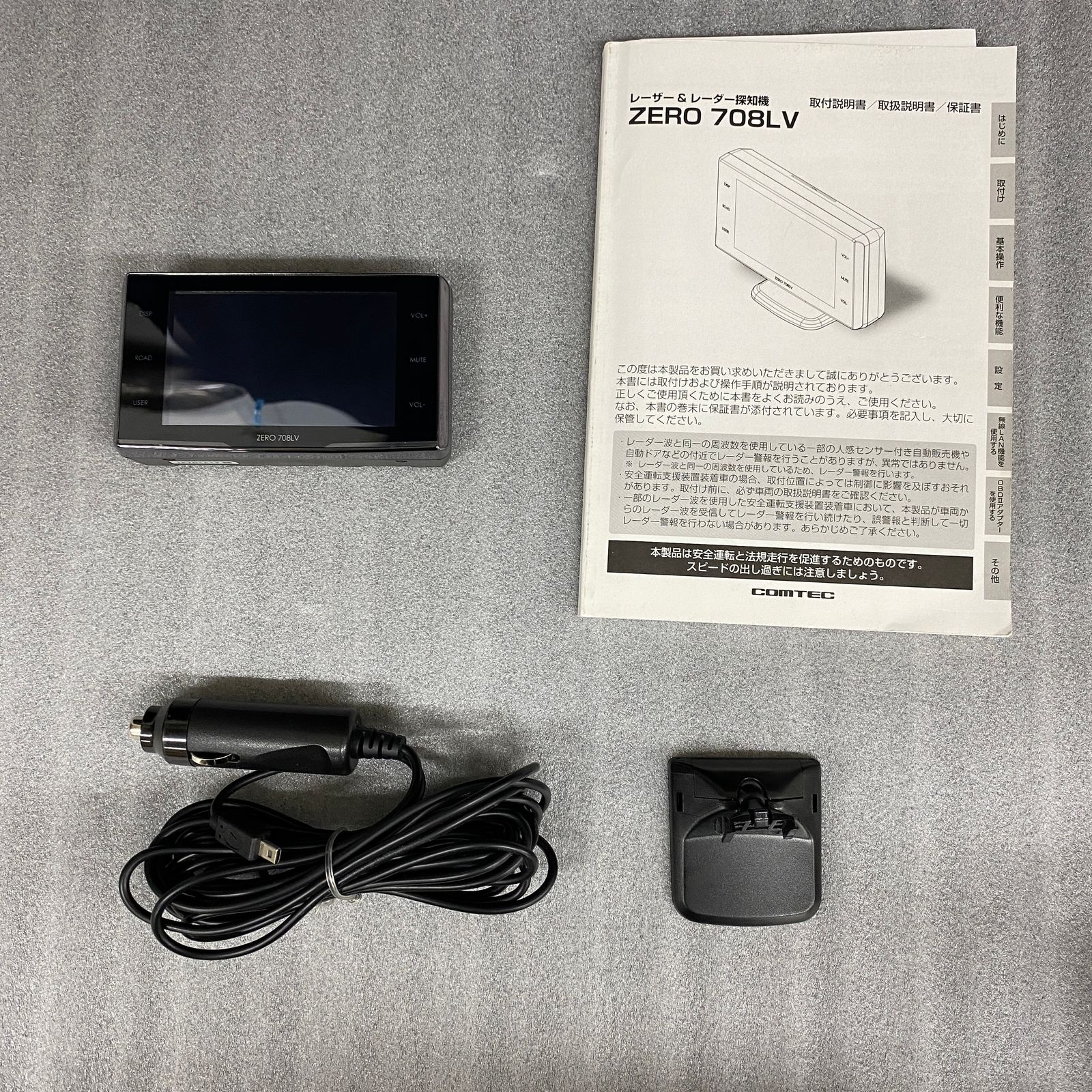 コムテック レーザー＆レーダー探知機 ZERO 708LV 美品 - メルカリ