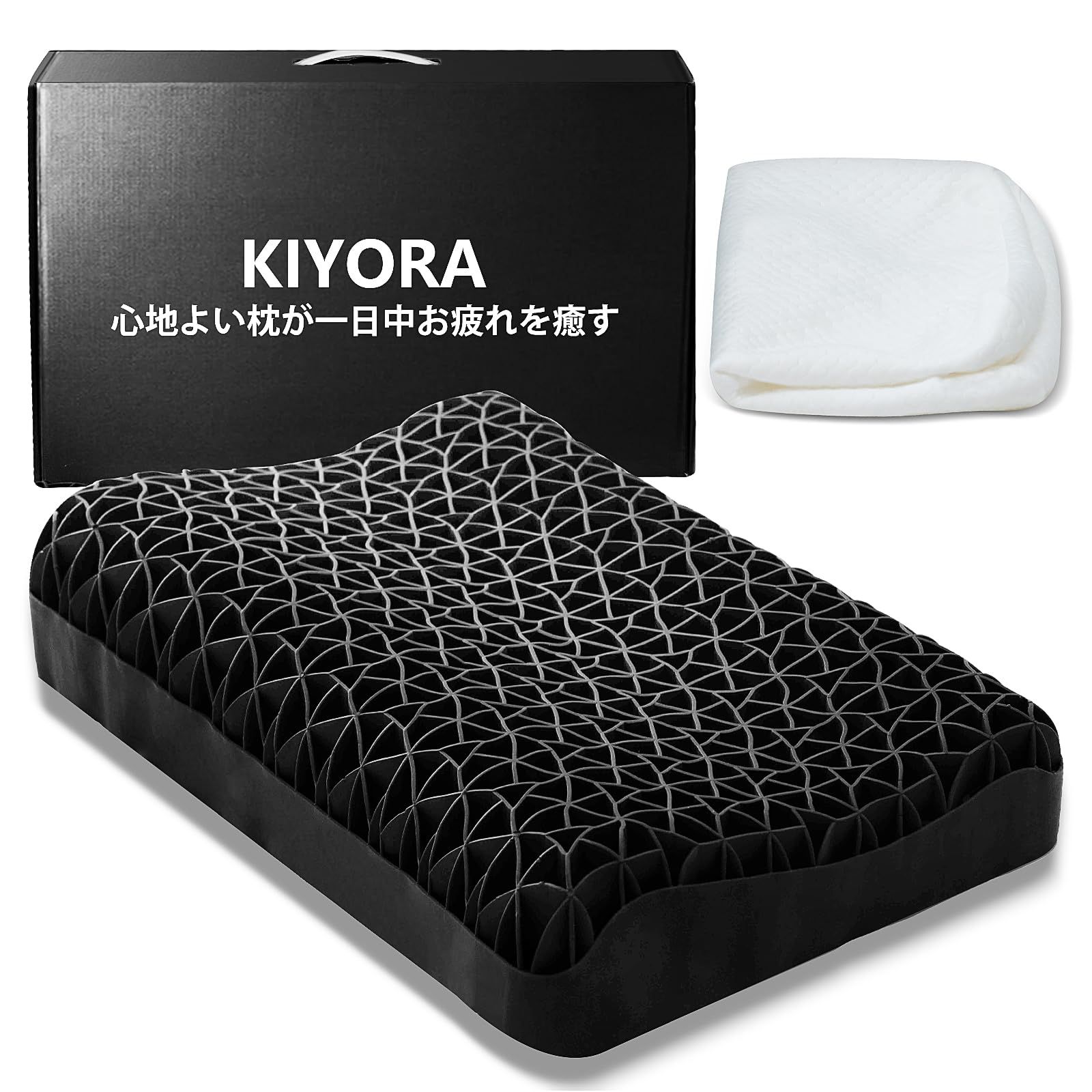 枕 まくら 首が痛くならない KIYORA 低反発 枕 高反発 ブレインスリープピロー 丸洗いOK 耐圧分散 TPE素材 蒸れない 高さ調節可能 カバー付 父の日 海の日 山の日 お盆 お祝い お誕生日 プレゼント ブラック″mn aba1bfae