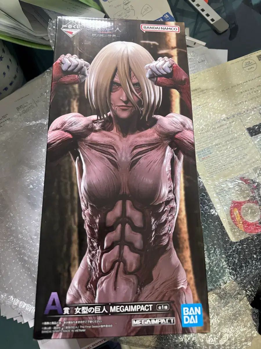 レディース型巨人 A賞 未開封