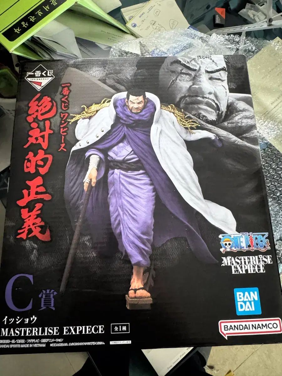 ONE PIECE フジトラ C賞