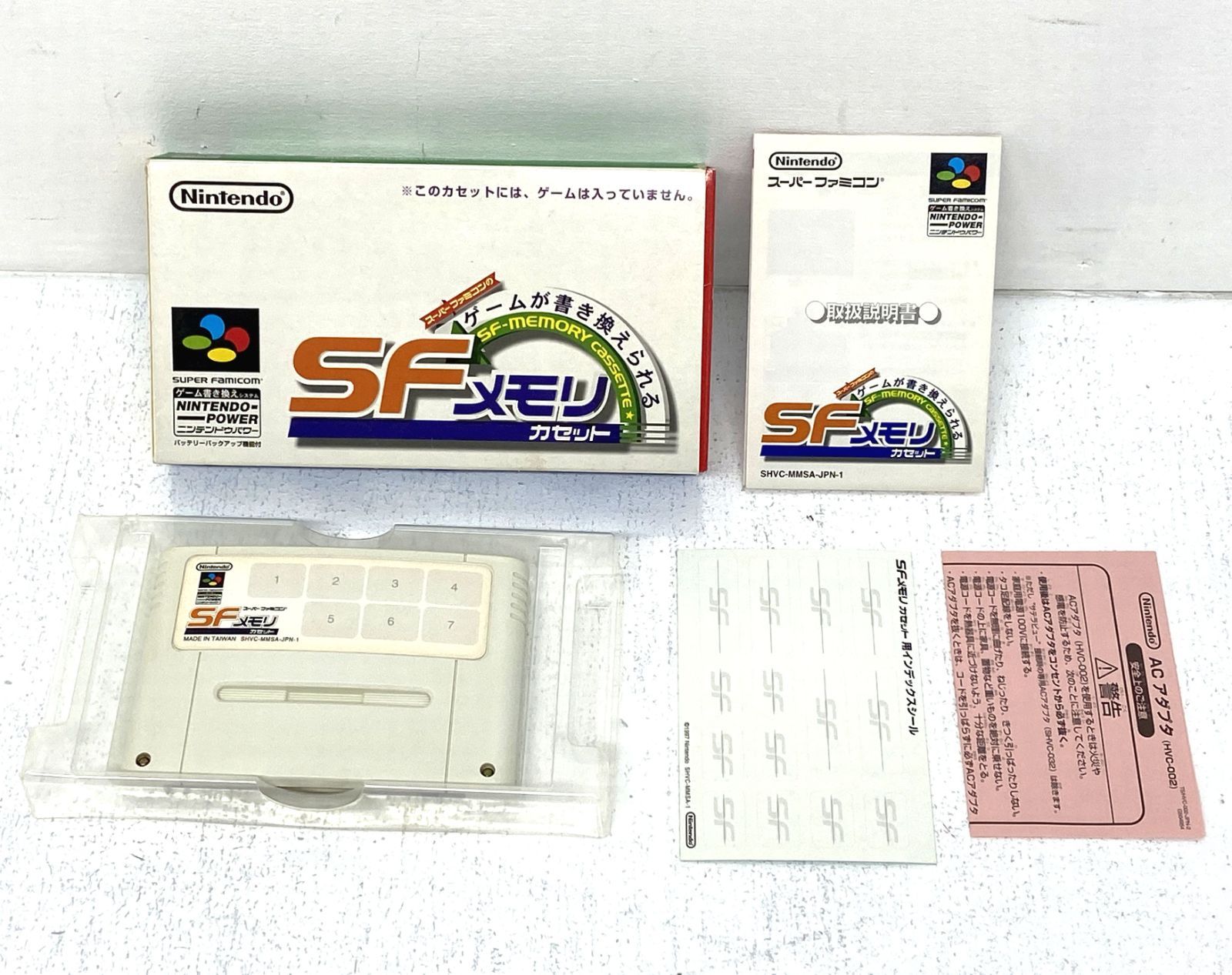 [盛岡24-0330] SFC SFメモリカセット ② ★動作確認済み★ [中古/60]