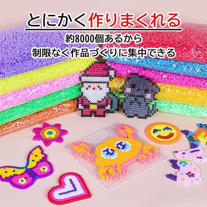 RINHAPI アイロンビーズ 5mm 大容量 8000個 セット 500g ミックス