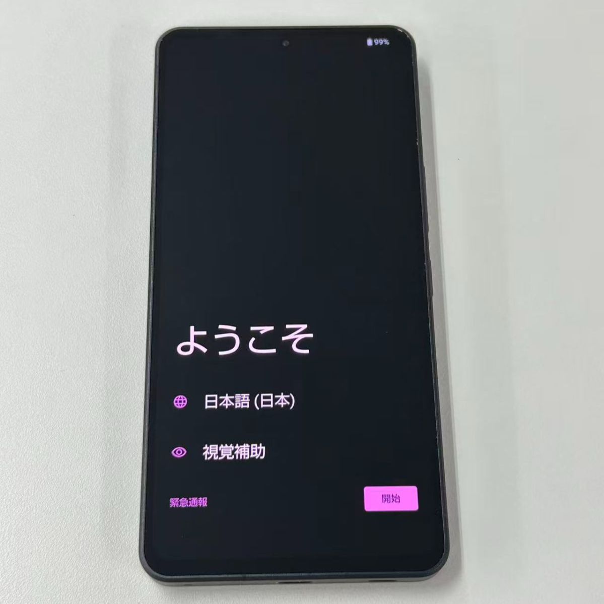 訳あり】AQUOS R8 Pro 256GB ブラック - メルカリ