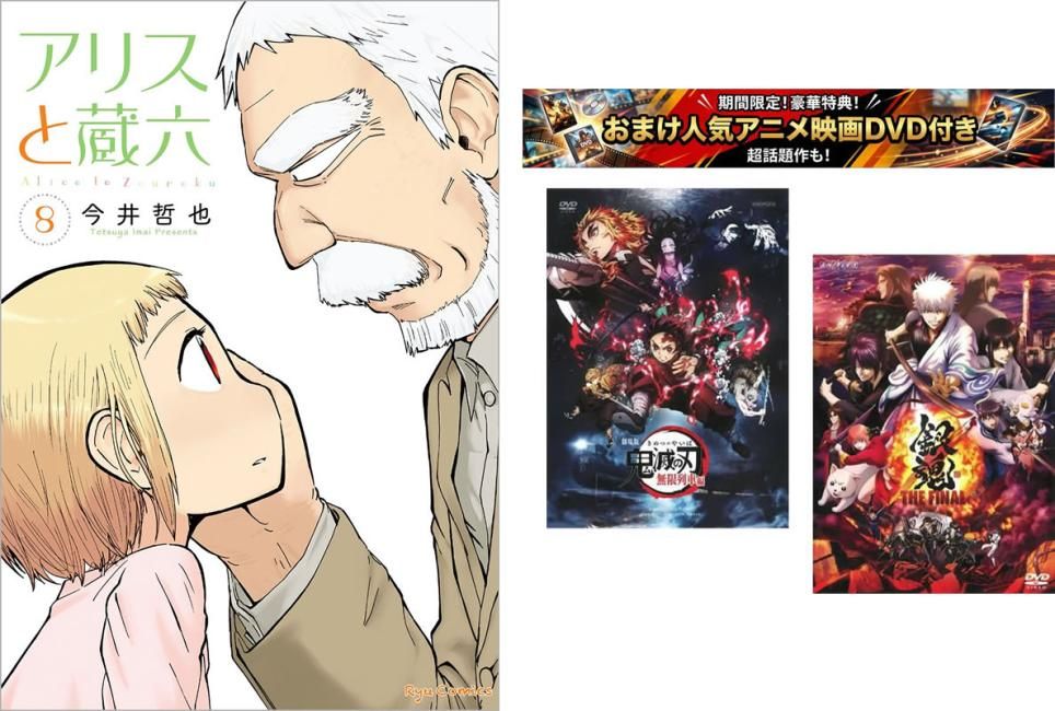 週刊少年ジャンプ 1994年(平成6年)24 | TEST.KERFUFFLE.COM